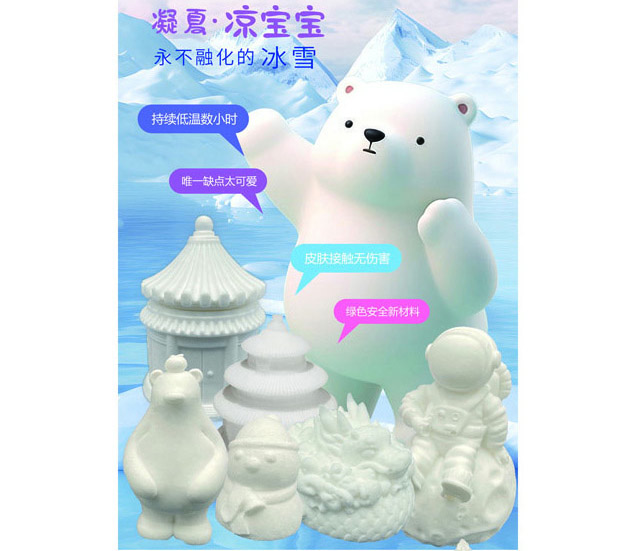 文创系列