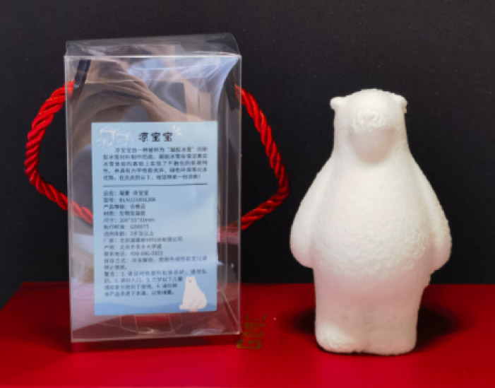 文创系列